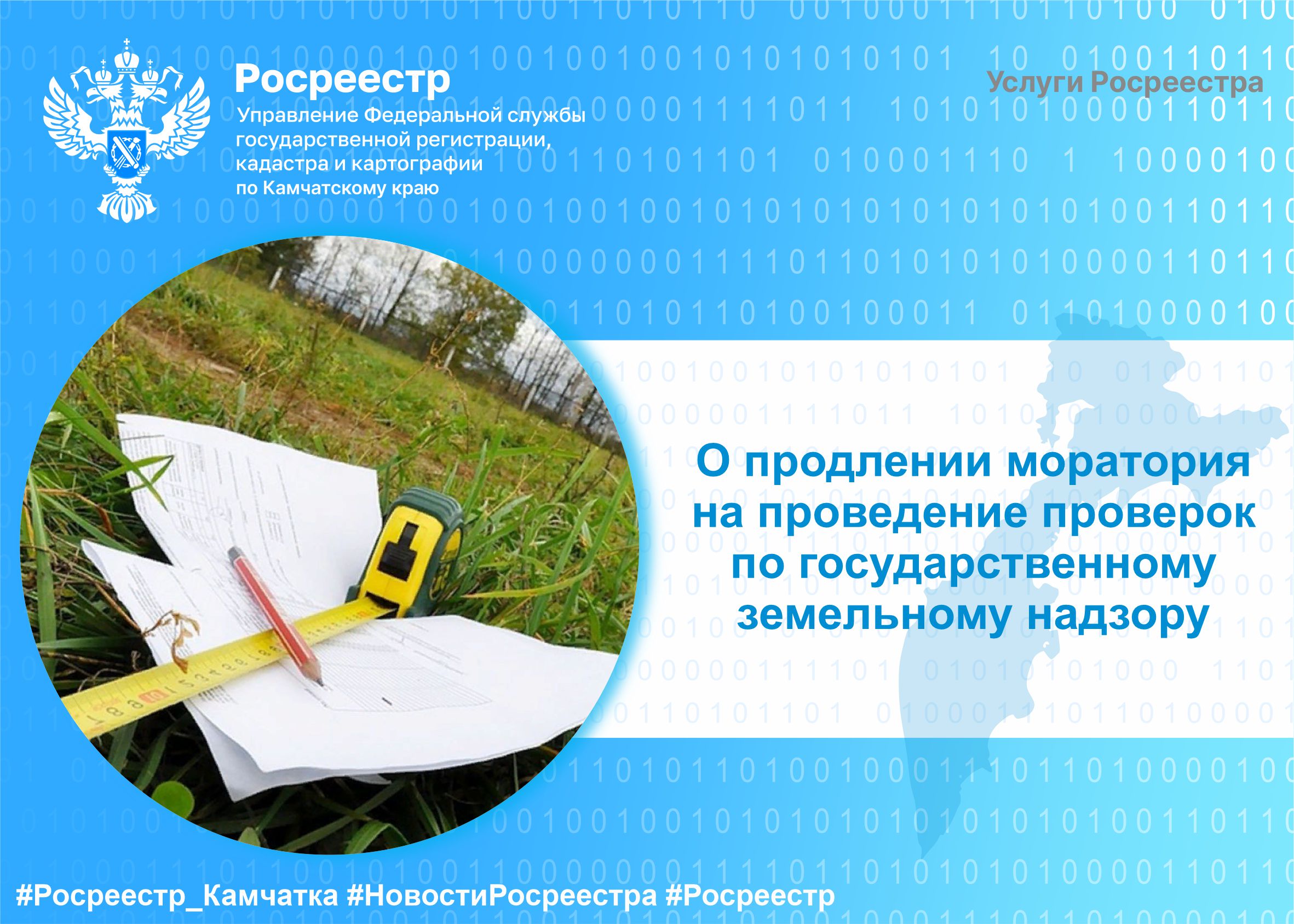 Вывести на главную – Страница 5 – Администрация Карагинского района